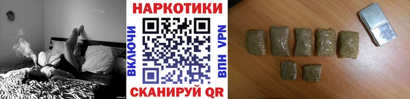 Купить наркотик Вилюйск ГАШ  COCAIN  A-PVP  Конопля  МЕФ 