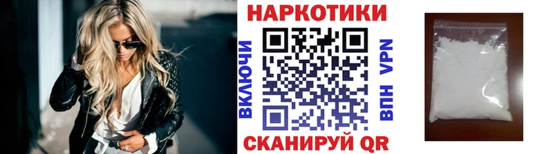 ГАШИШ Вилюйск