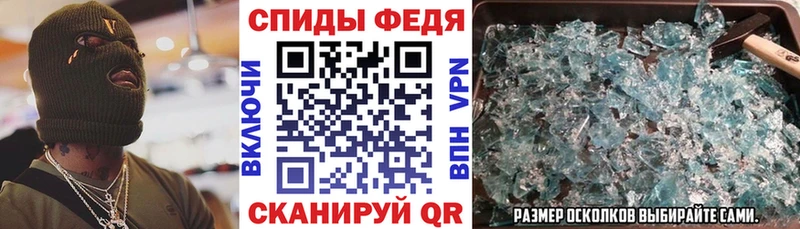 сколько стоит Вилюйск АМФЕТАМИН 97%