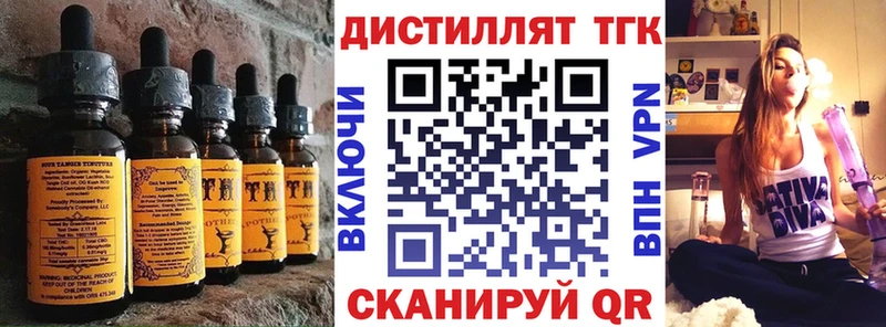 где продают Вилюйск Еда ТГК марихуана