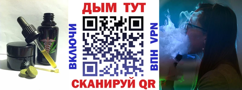 Cannafood марихуана Вилюйск