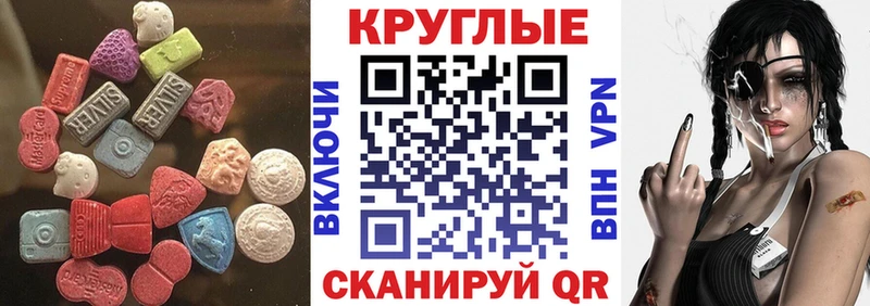 наркошоп  Вилюйск  ЭКСТАЗИ таблы 