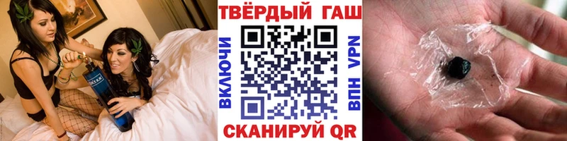 ГАШИШ Изолятор  Вилюйск 