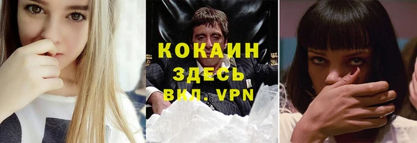 наркотики Белоозёрский