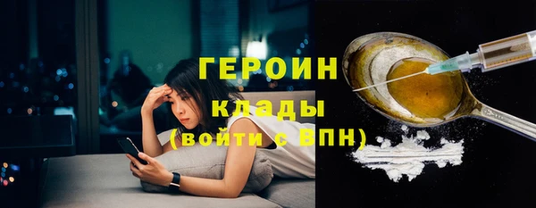 наркотики Белоозёрский