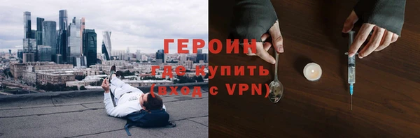 наркотики Белоозёрский