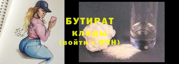 jwh Белокуриха