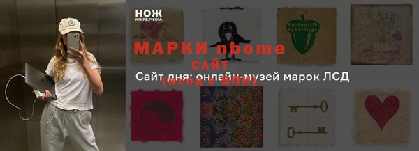наркотики Белоозёрский