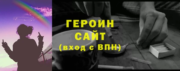 jwh Белокуриха