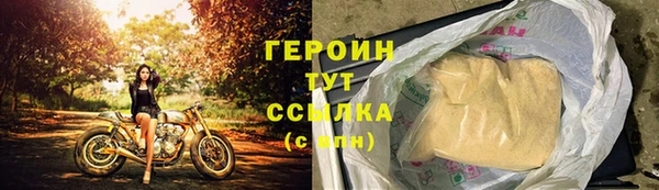 наркотики Белоозёрский