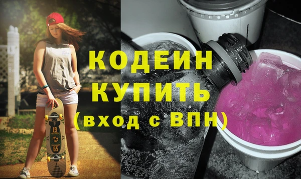 наркотики Белоозёрский