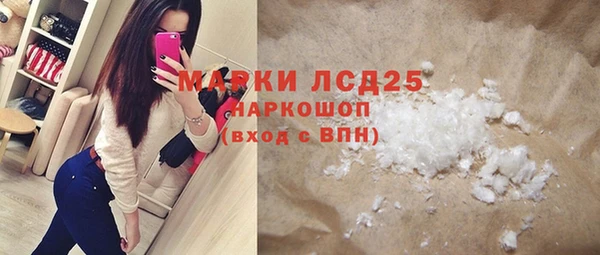 соль ск Балахна