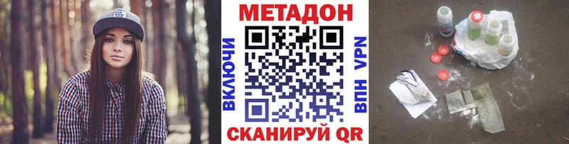 МЕТАДОН мёд как найти закладки mega как войти Вилюйск