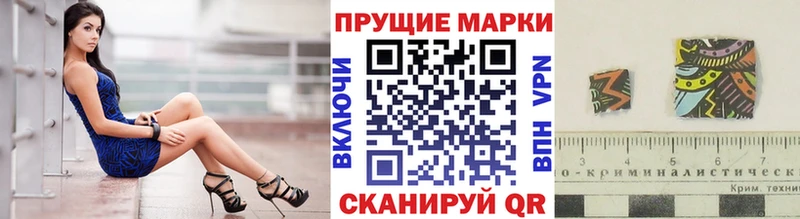 магазин  наркотиков  Вилюйск  Марки NBOMe 1,5мг 