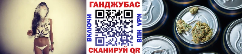 Конопля Ganja  Вилюйск 